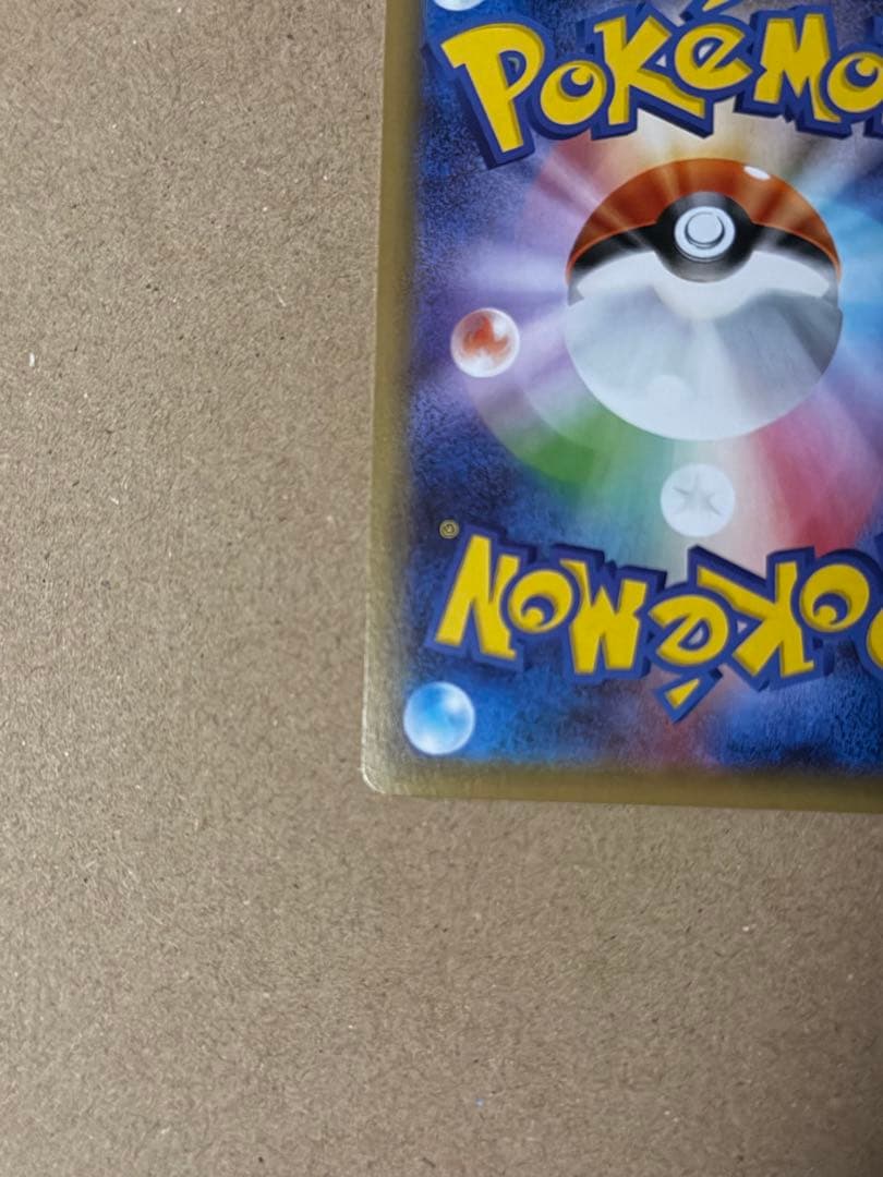 MサーナイトEX RR CP3 ポケキュンコレクション 020/032　+その他