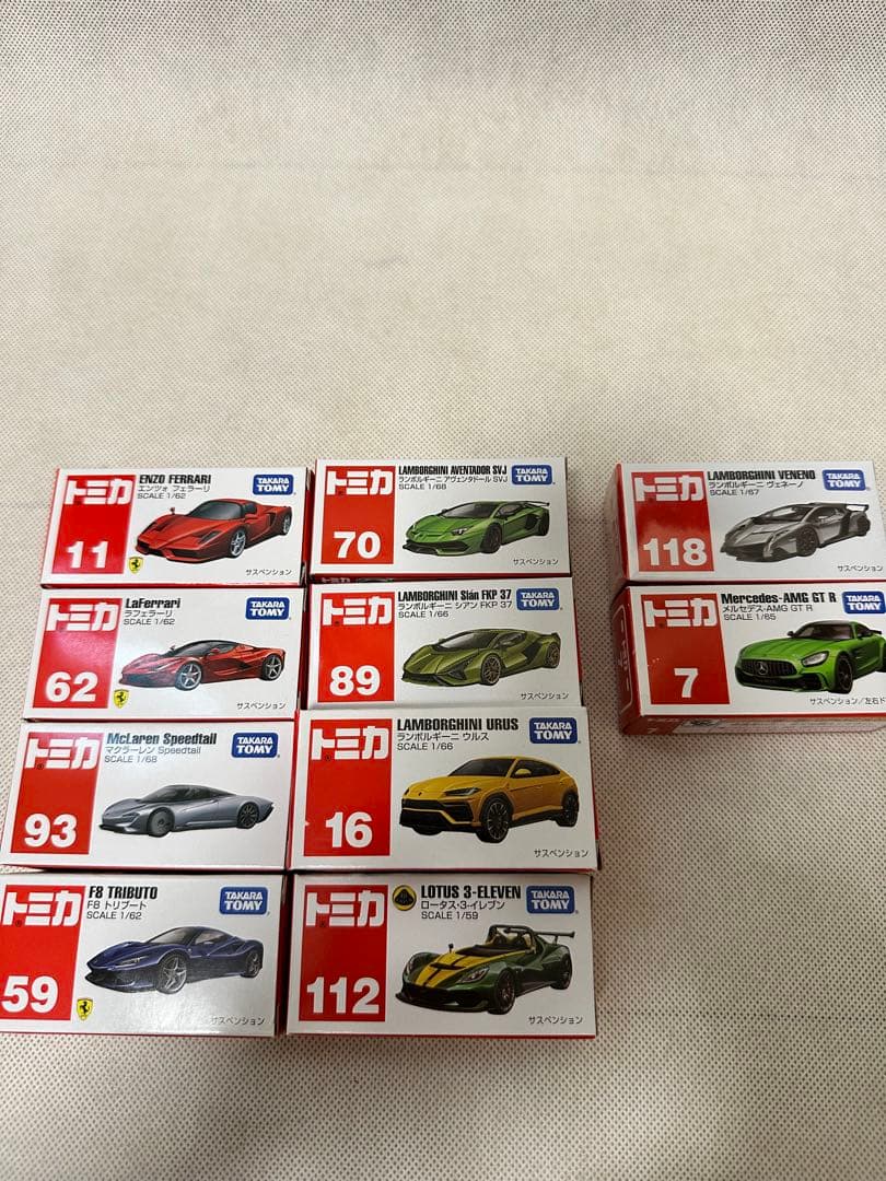トミカ 人気外車 スーパーカー まとめ売り 10台セット
