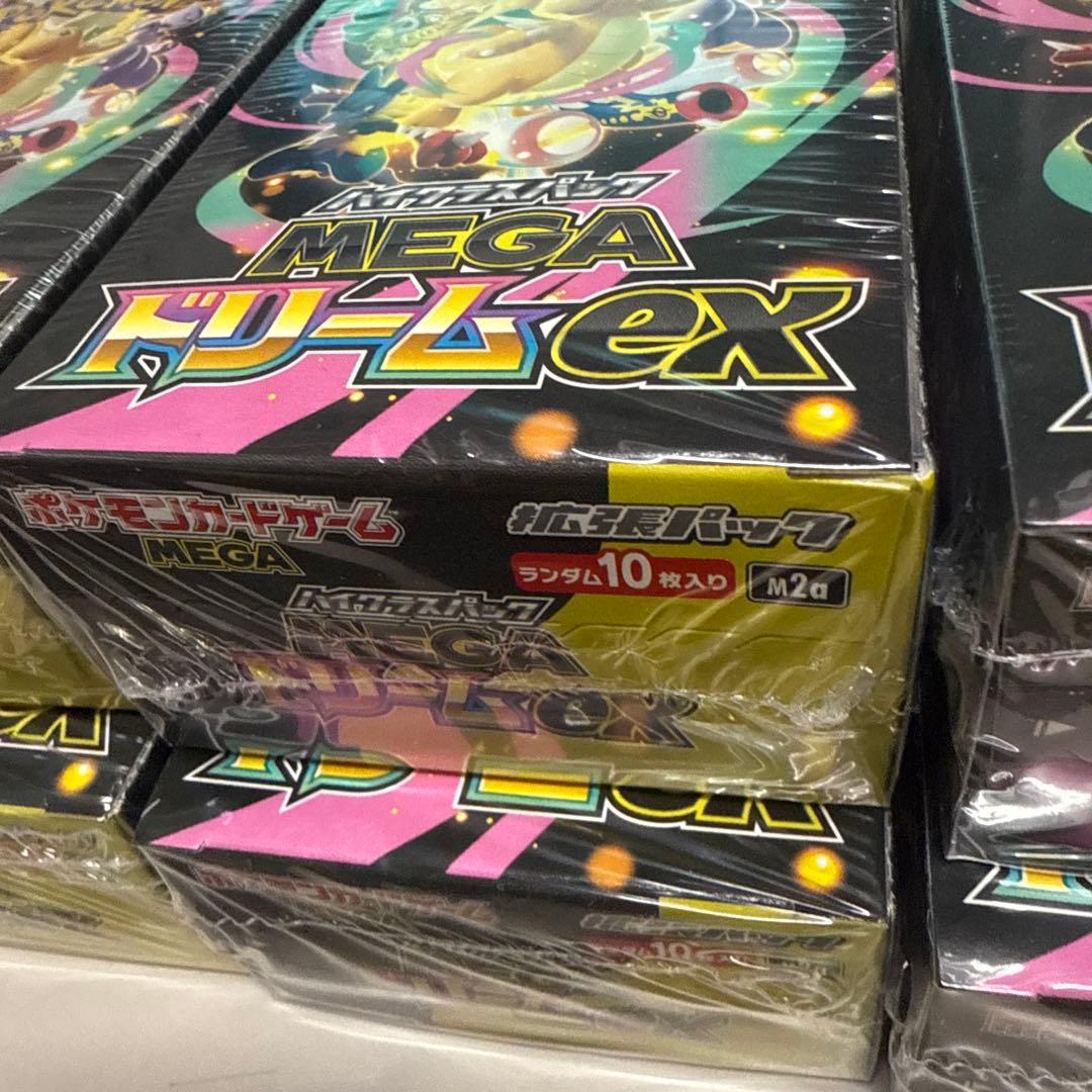 ポケモンカードハイクラスパックMEGAドリームex シュリンク付き　8BOX