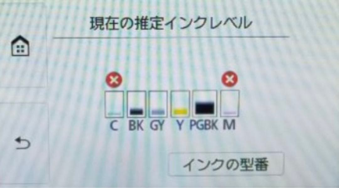 ☆印刷850以下 Canon キャノン TS8130 インクジェット プリンター