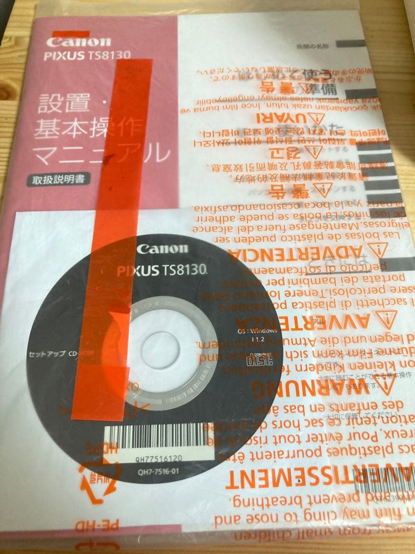 ☆印刷850以下 Canon キャノン TS8130 インクジェット プリンター