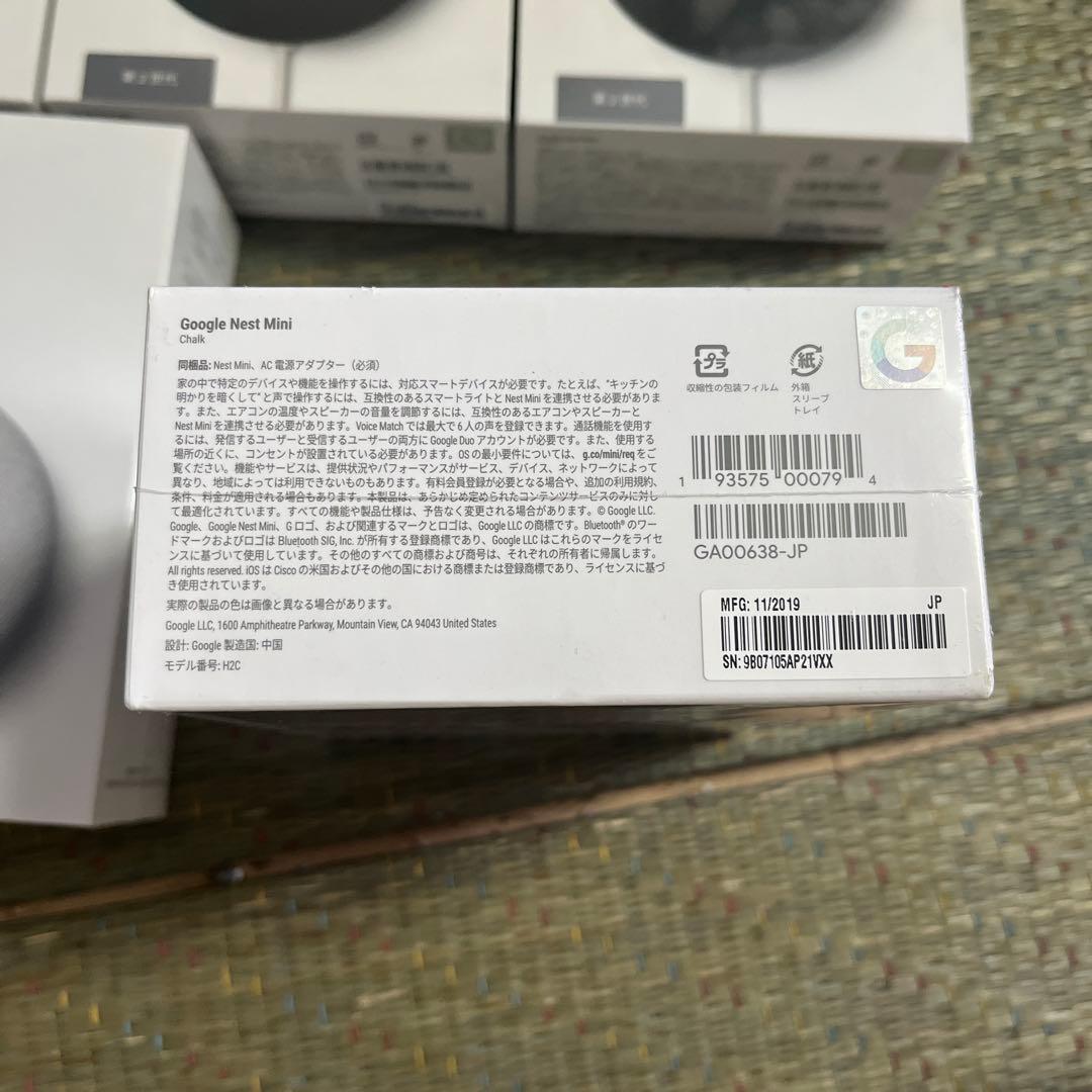 Google Nest Mini 5個セット