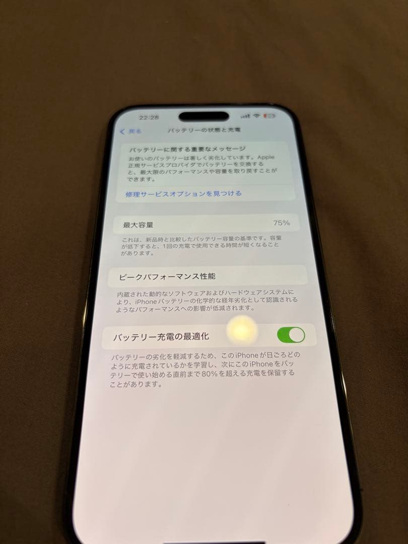 Apple iPhone 14 Promax 256 ディープパープル 本体