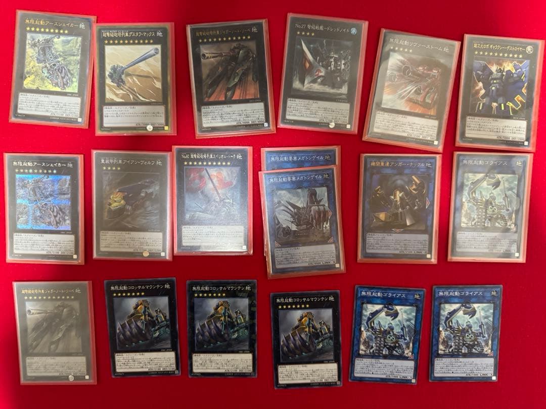 遊戯王OCG 無限起動 列車デッキ