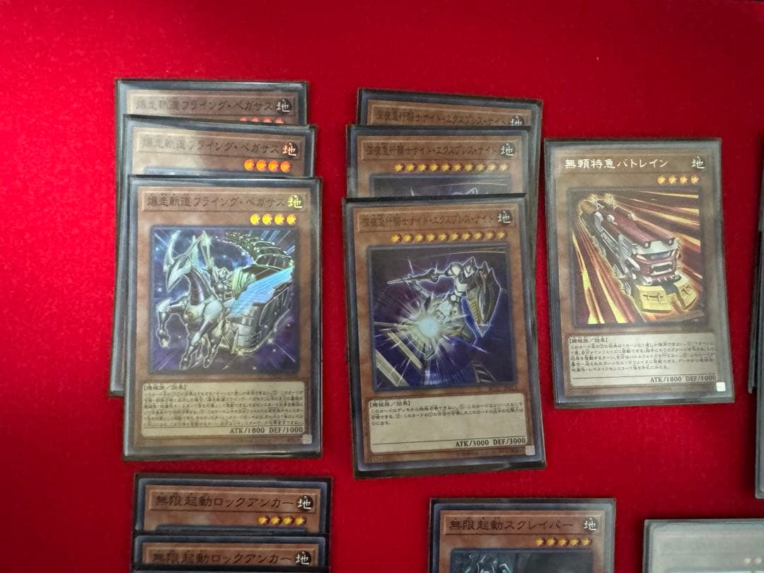 遊戯王OCG 無限起動 列車デッキ