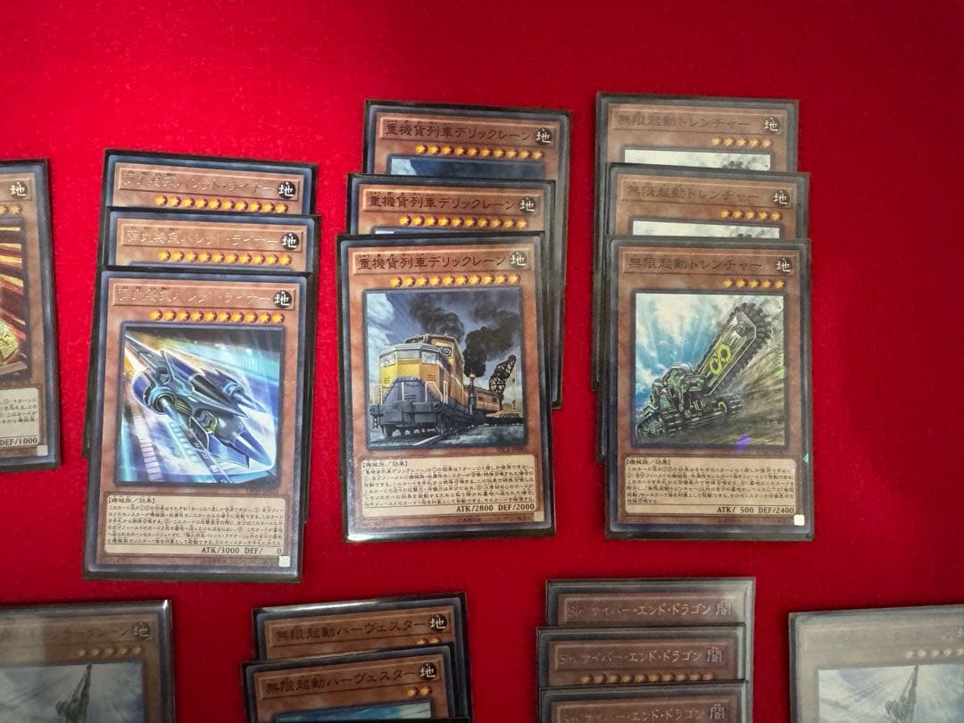 遊戯王OCG 無限起動 列車デッキ