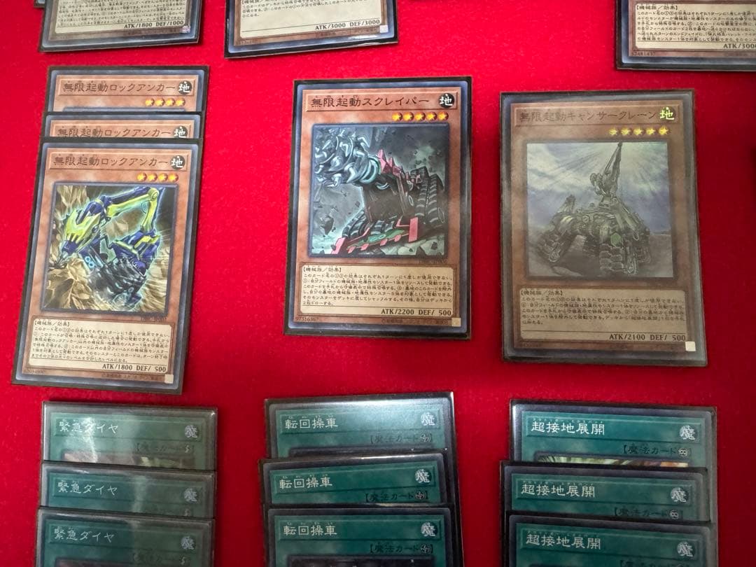 遊戯王OCG 無限起動 列車デッキ