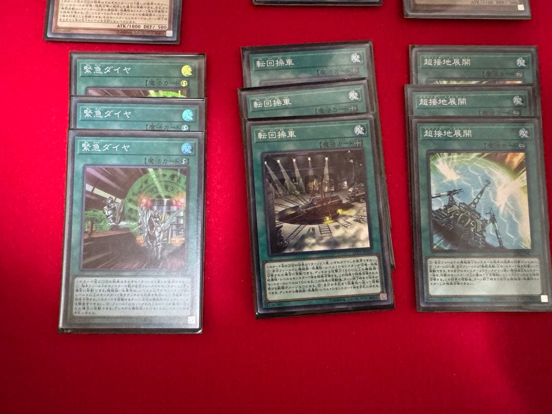 遊戯王OCG 無限起動 列車デッキ