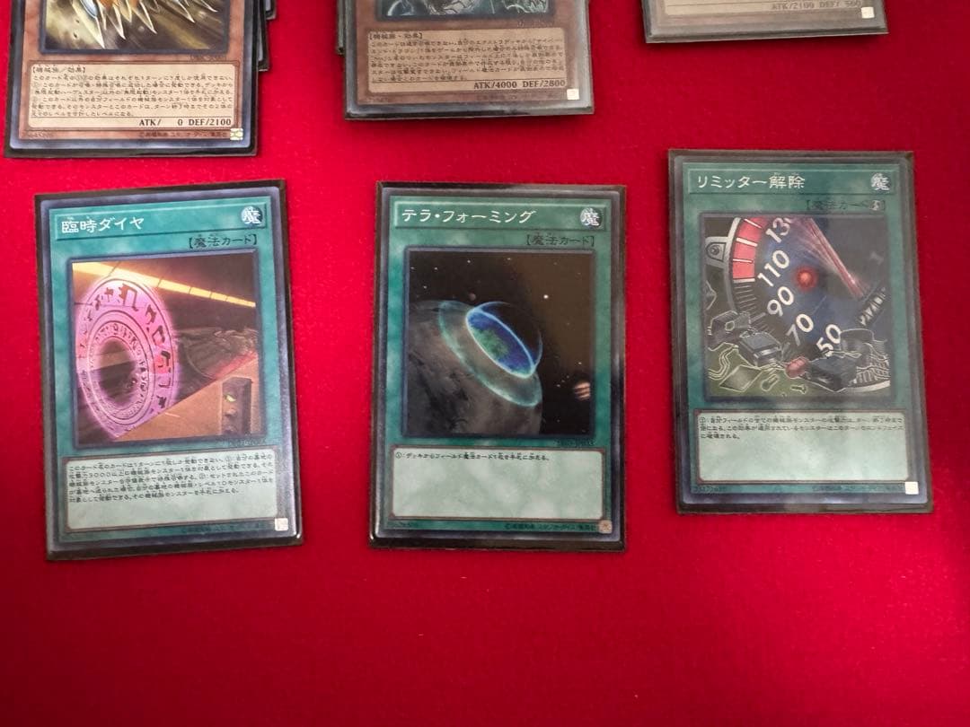 遊戯王OCG 無限起動 列車デッキ