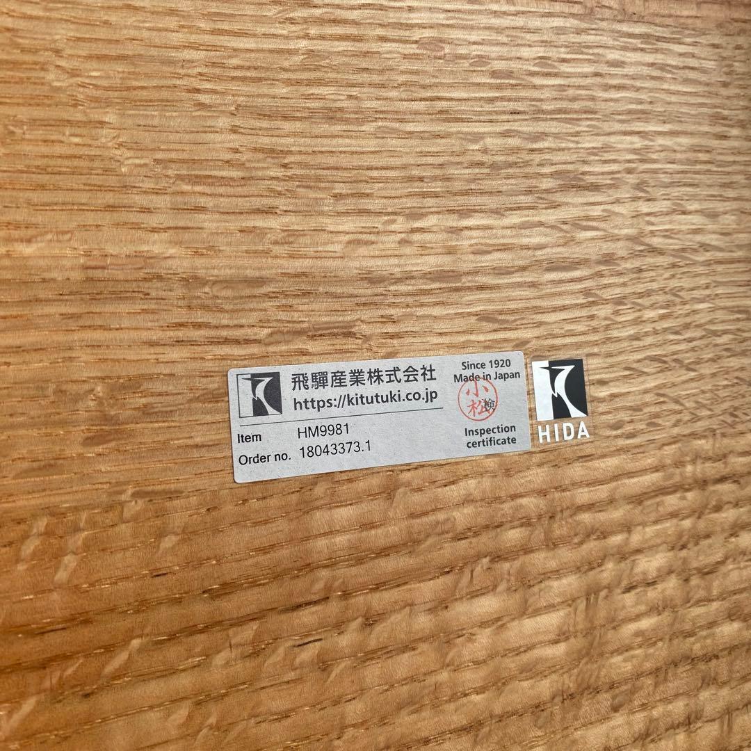 国産 飛騨産業 HIDA キツツキ オーク無垢材 デスク 机 作業台 5