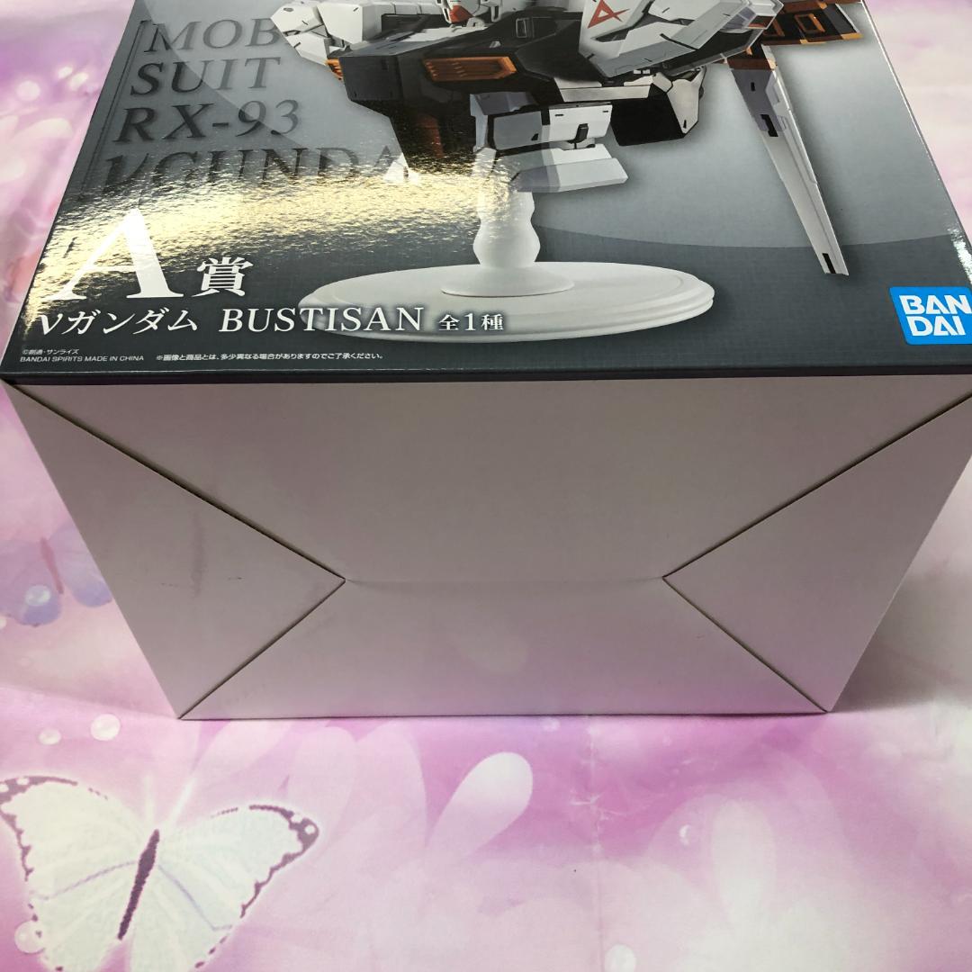 未開封品 一番くじ 機動戦士ガンダム A賞 νガンダム BUSTISAN ①