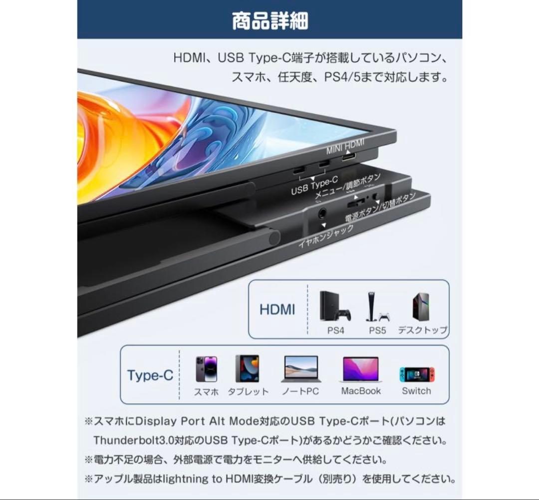 値下中！モバイルモニター 18.5 120Hz FHD VESA スタンド式