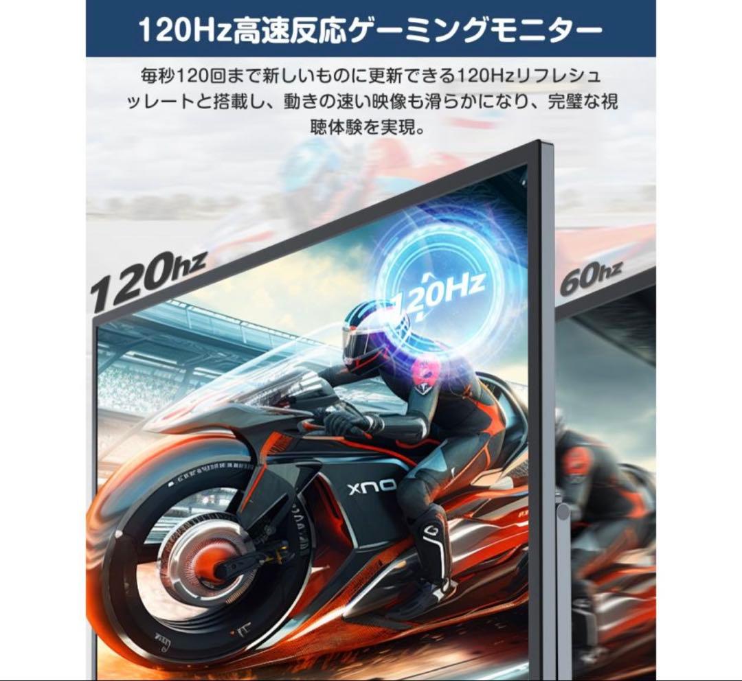 値下中！モバイルモニター 18.5 120Hz FHD VESA スタンド式
