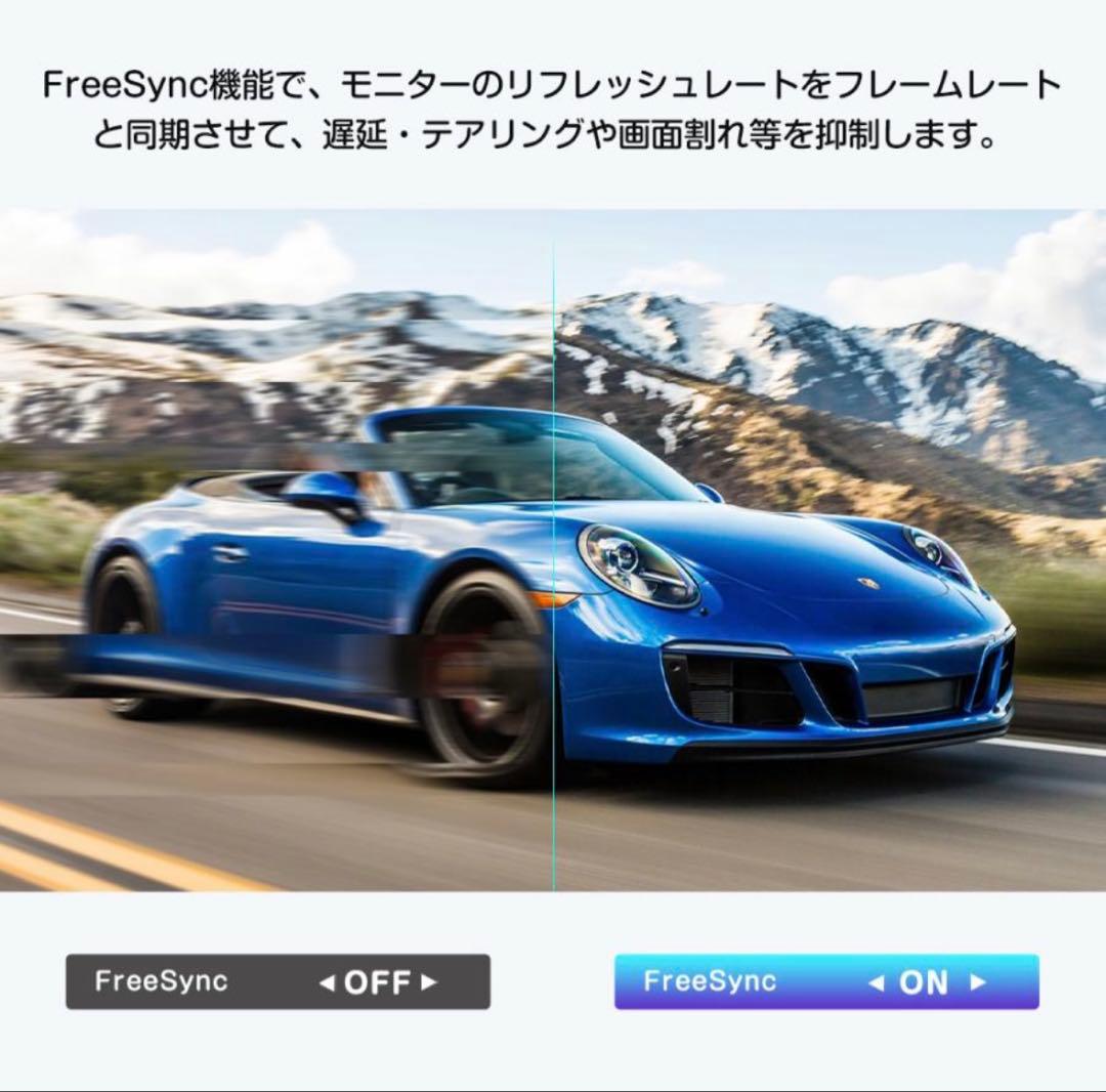 値下中！モバイルモニター 18.5 120Hz FHD VESA スタンド式