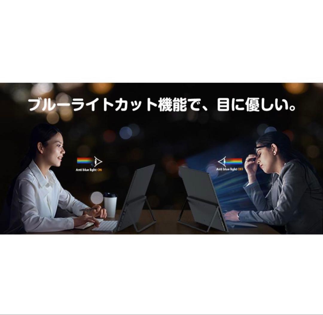 値下中！モバイルモニター 18.5 120Hz FHD VESA スタンド式