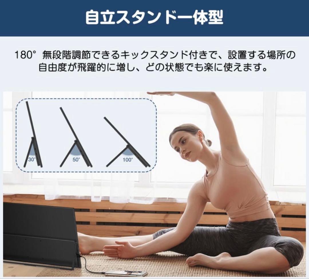 値下中！モバイルモニター 18.5 120Hz FHD VESA スタンド式