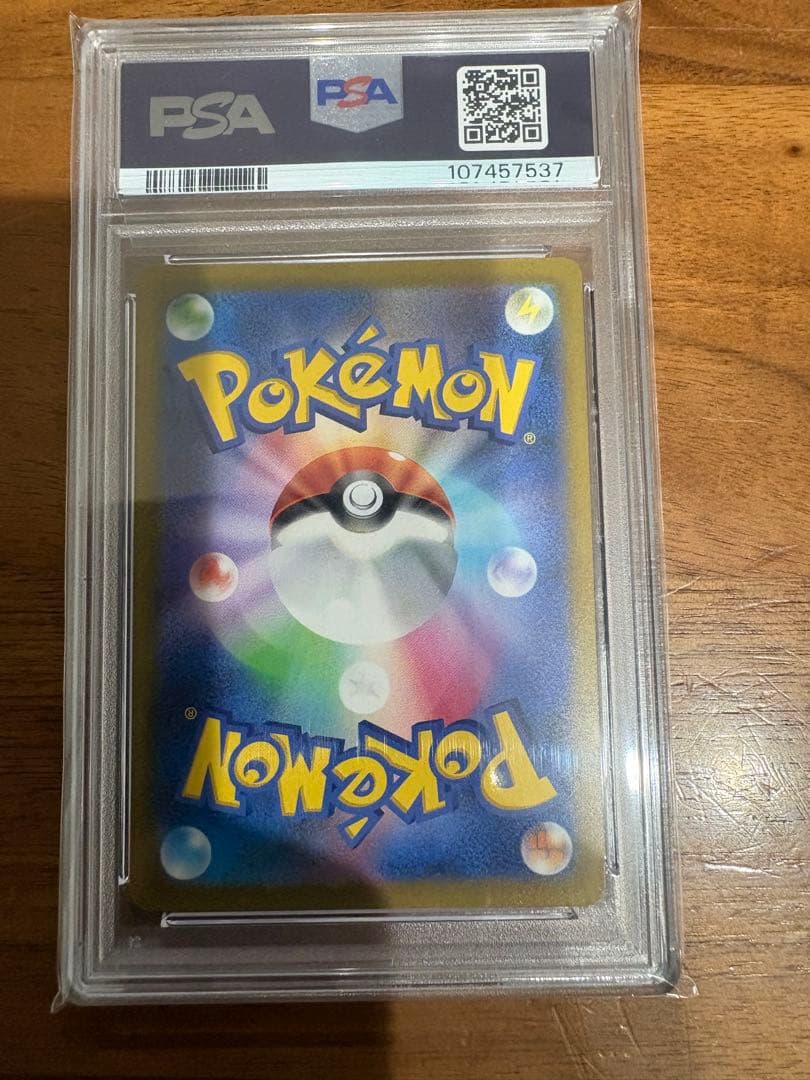 ミモザ SAR PSA10