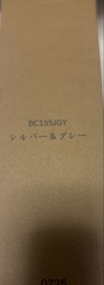 【新品未使用】NINJA BLAST コードレスミキサー１個