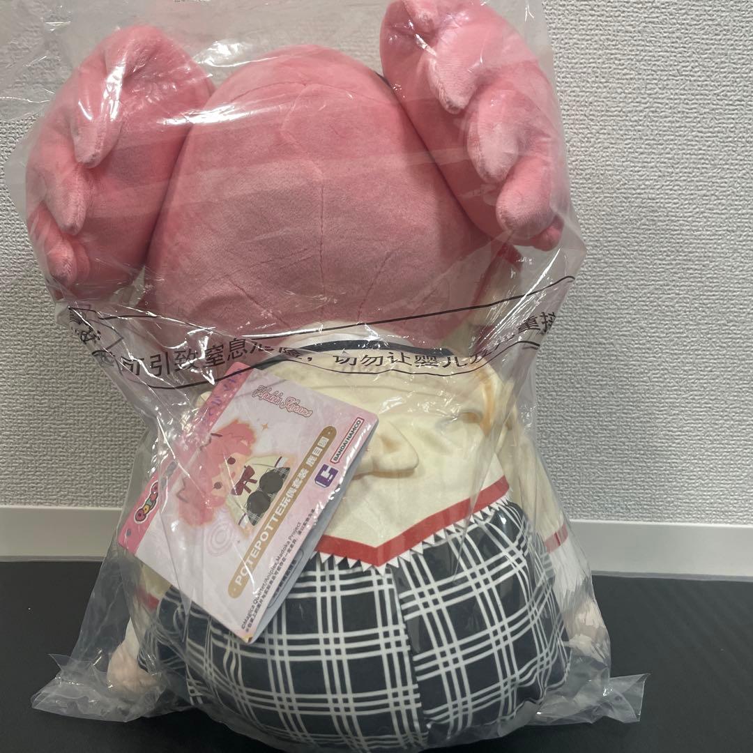 魔法少女まどか☆マギカ 劇場版 叛逆の物語 ぬいぐるみ 約35cm 鹿目まどか