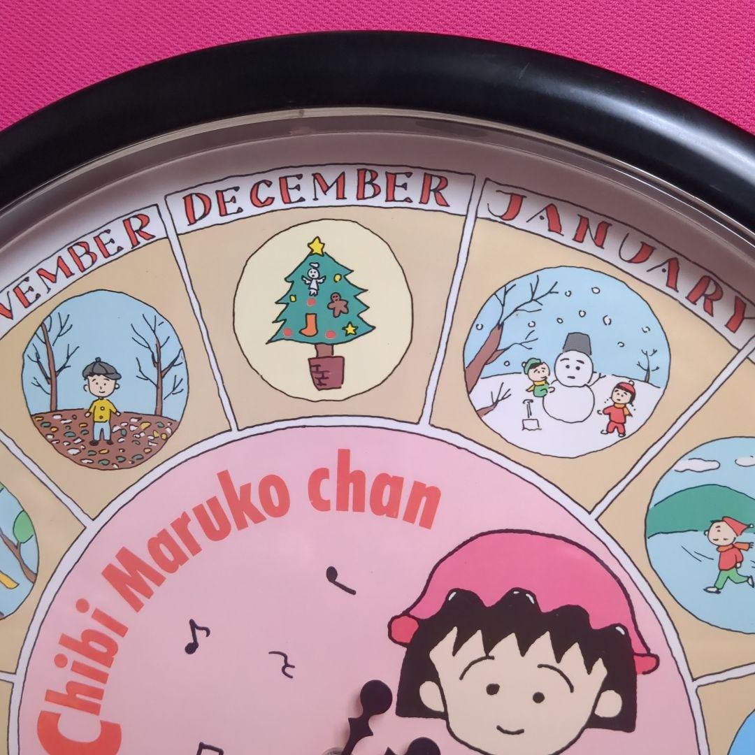 ちびまる子ちゃん　掛時計　掛け時計　レトロ　アンティーク　当時物
