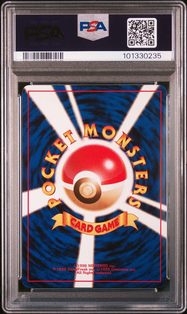 かっこいいポリゴン CDプロモ 旧裏 1999年 ポケモンカード