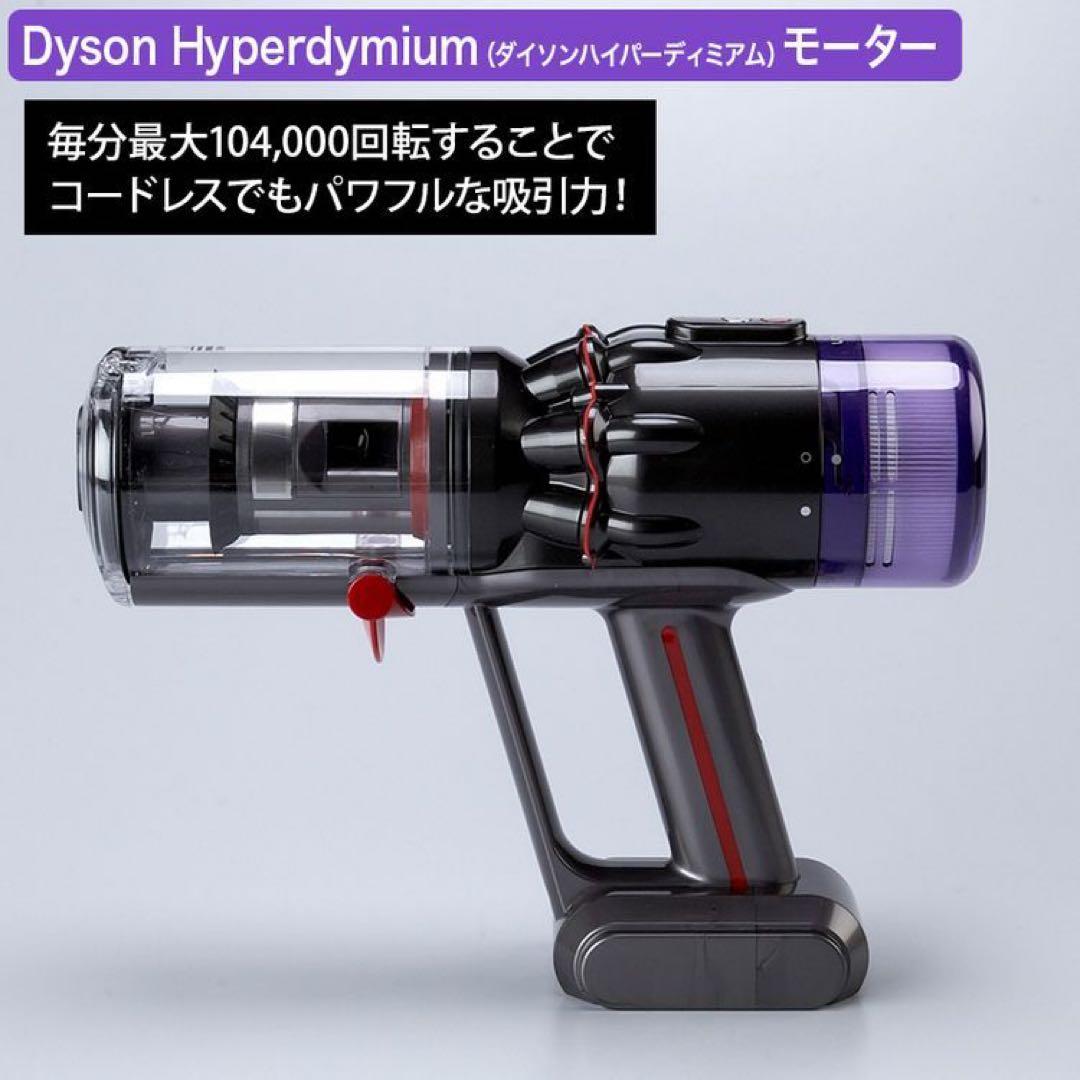 限定モデル ダイソン マイクロ モーターバー 日テレポシュレ
