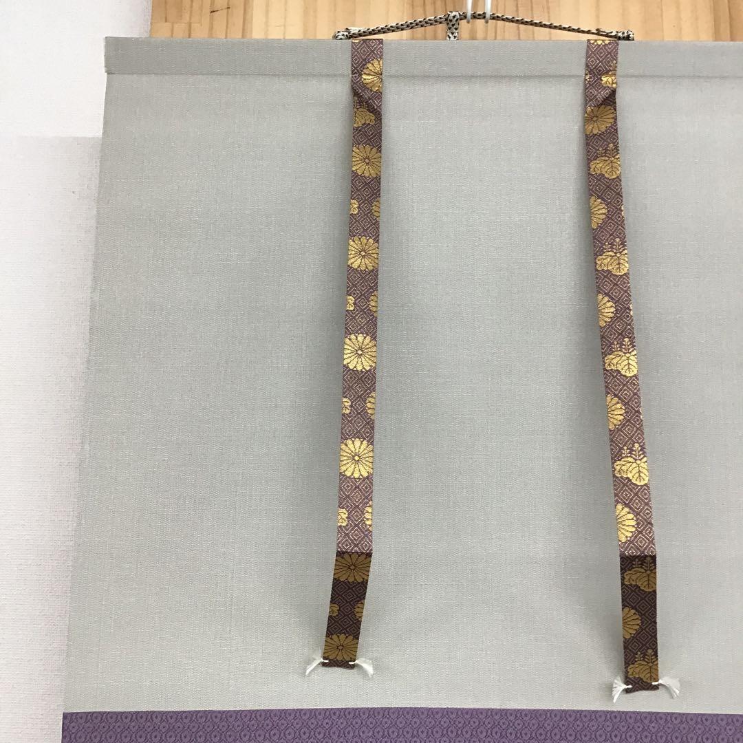 K茶道具　掛軸　紙雛　森高雅作　栞　共箱　紙箱　S1008KJ