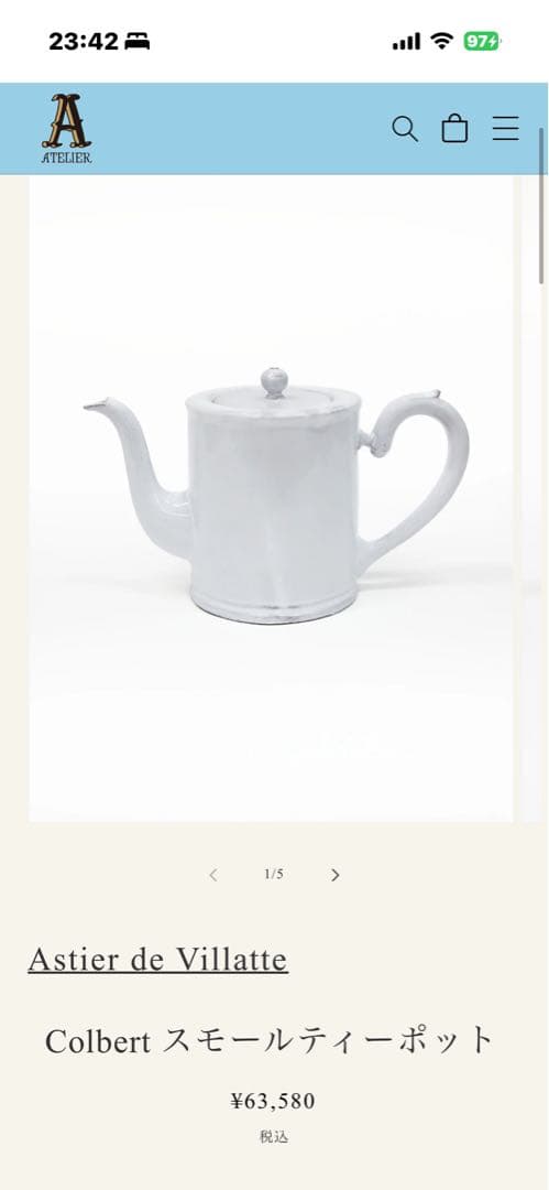 Astier de villatte アスティエ スモール ティーポット
