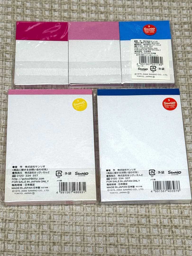 新品未使用　ご当地限定　ハローキティ　パタパタメモ帳　メモ帳　13冊セット