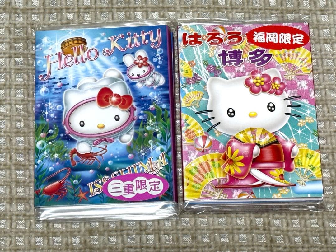 新品未使用　ご当地限定　ハローキティ　パタパタメモ帳　メモ帳　13冊セット