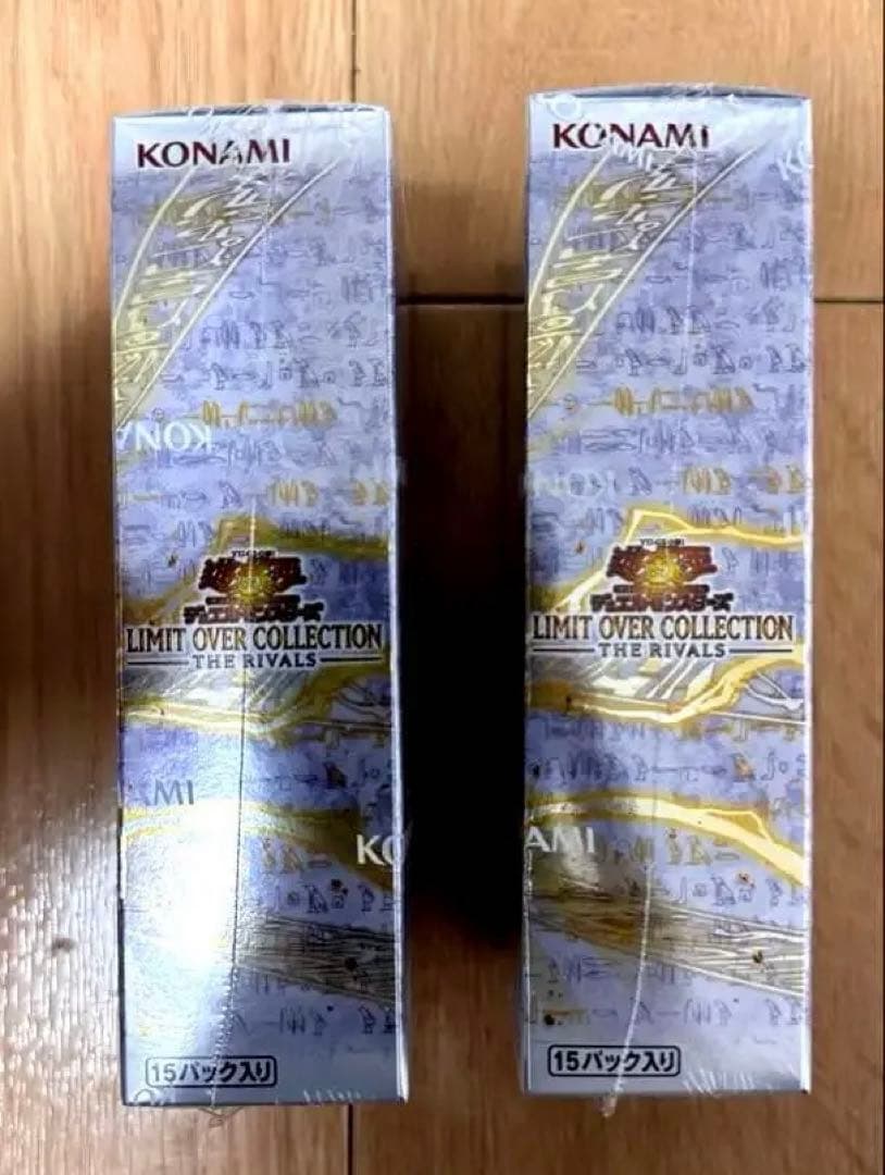 遊戯王 LIMIT OVER COLLECTION RIVAL 2パックセット
