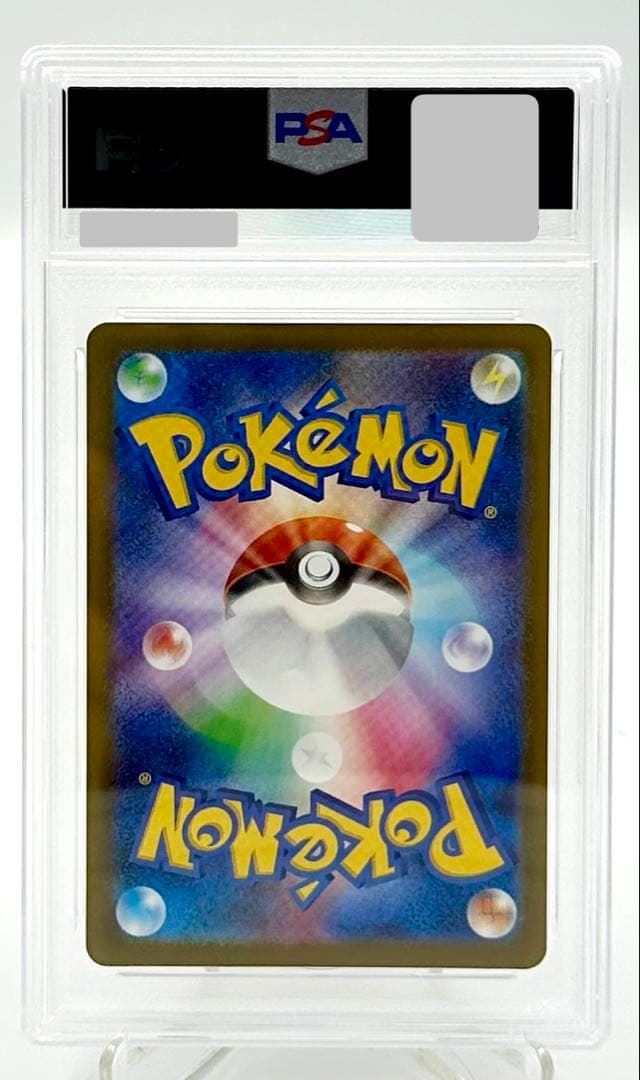 2025 ポケモンカード メロエッタmBD 022/021 PSA10