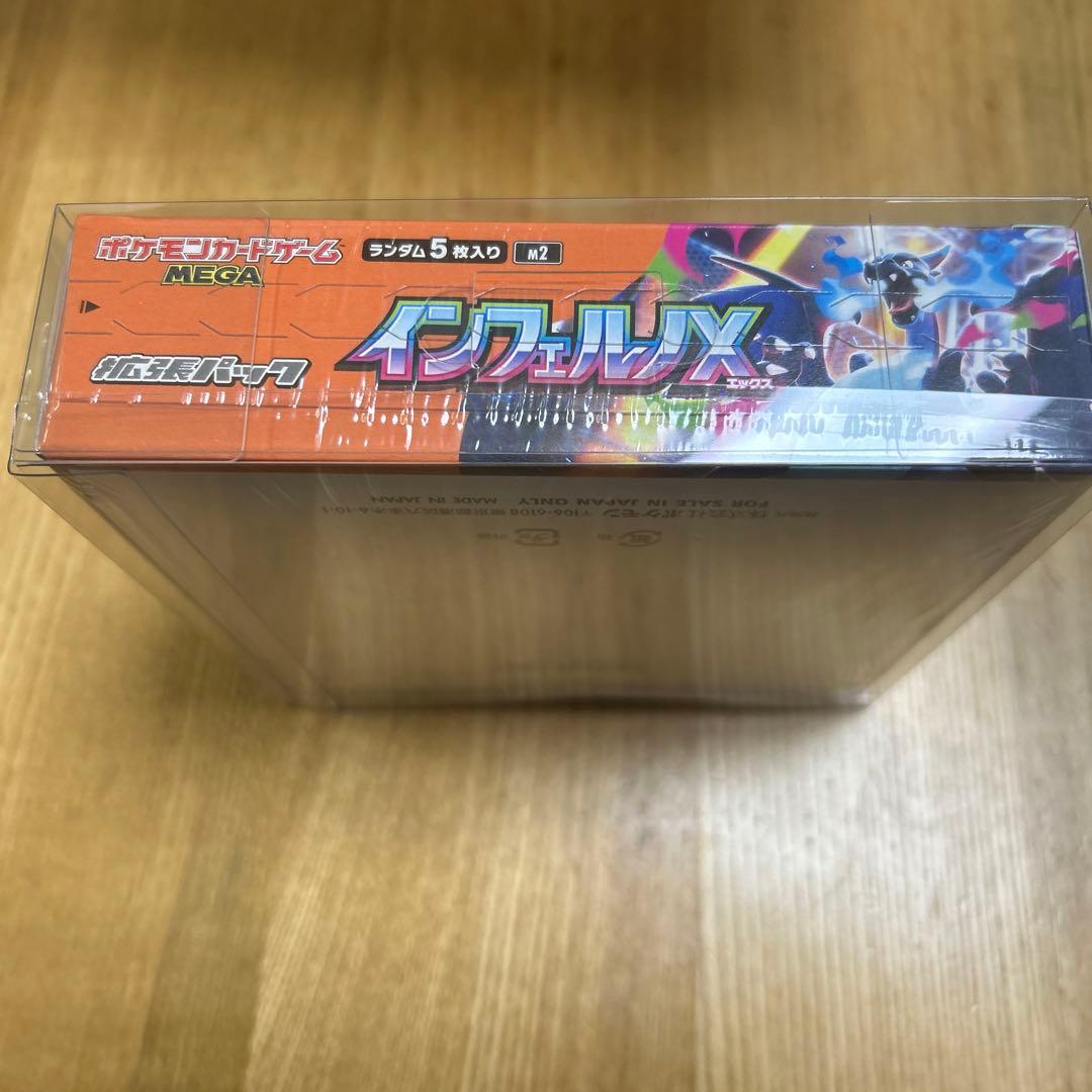 新品　未開封　インフェルノX シュリンク付き 1box ポケモンカード