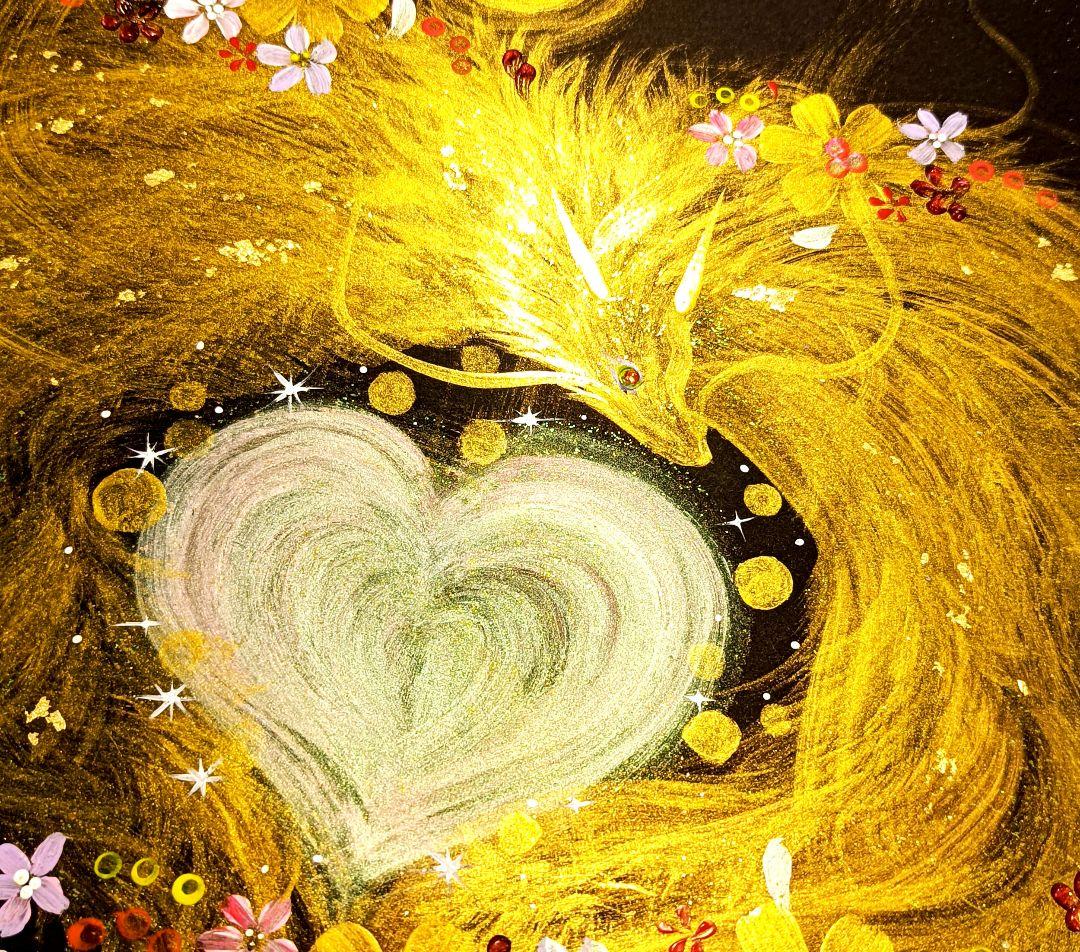 開運絵画　　♡Heartの真実　包容龍　宇宙の愛包み♡