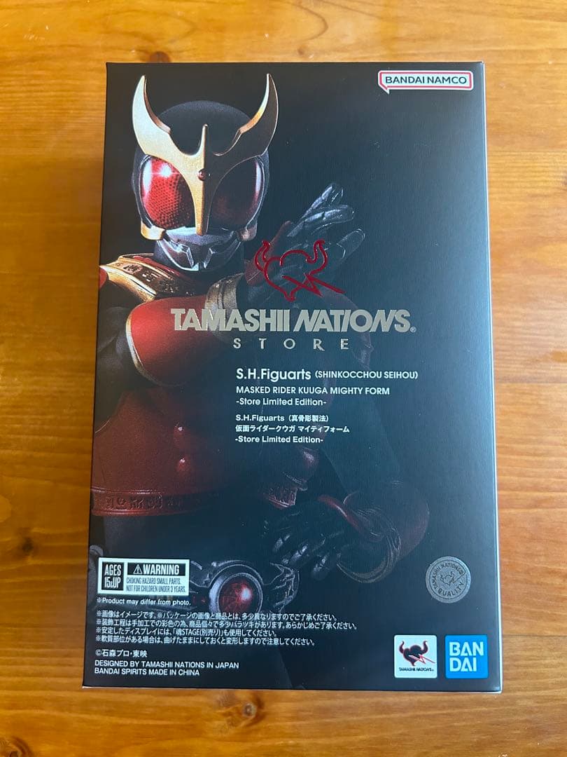 ［完全新品未開封品］　クウガ　真骨頂　店舗限定品