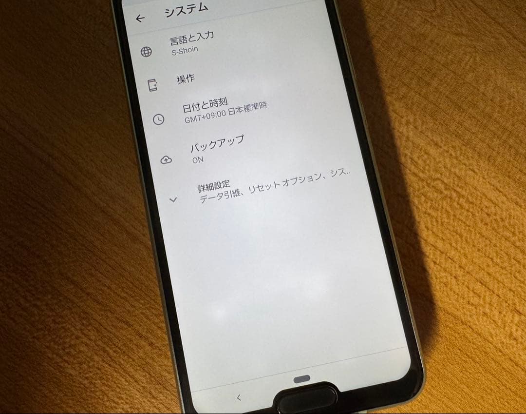 AQUOS R2 compact グリーン 64GB SIMフリー利用制限:○