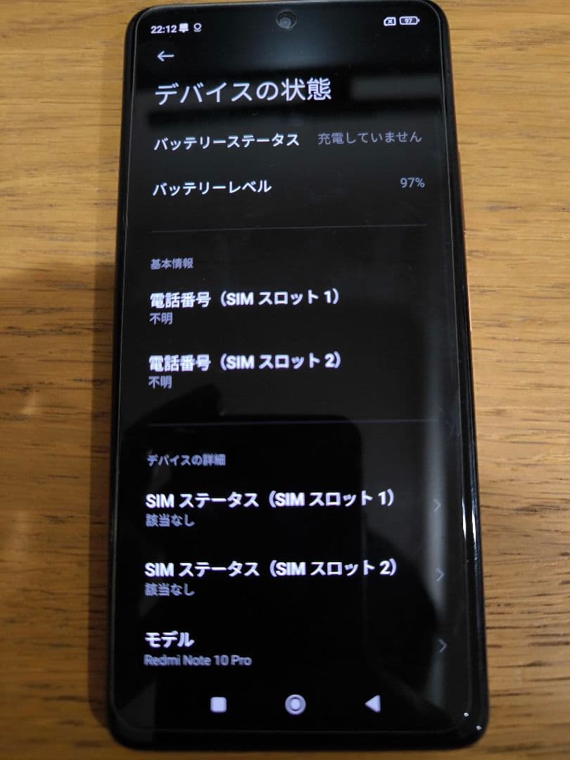 K71 SIMフリー xiaomi Redmi Note 10pro 128G
