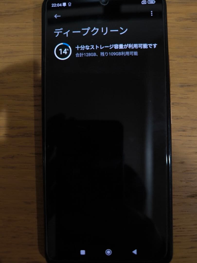 K71 SIMフリー xiaomi Redmi Note 10pro 128G