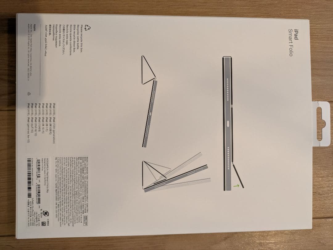 【未使用品】iPad Smart Folio ライトブルー