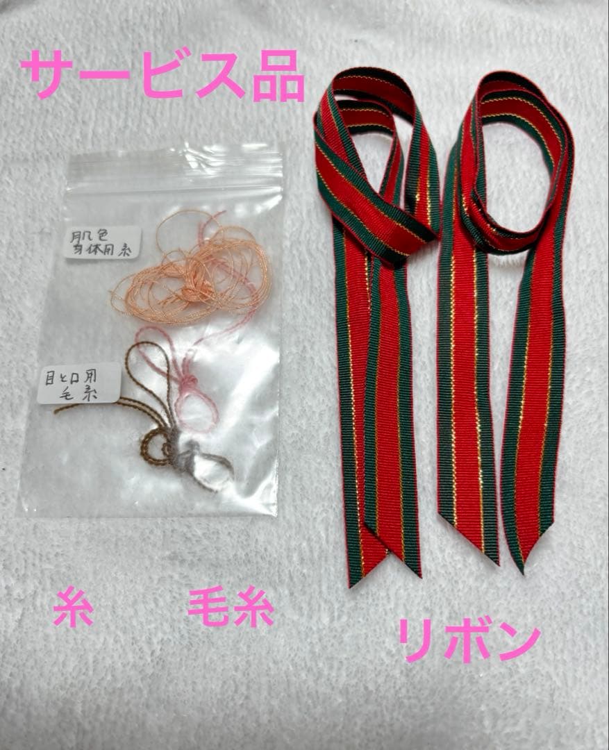 ウォルドルフ人形　C体 40㎝　女の子 お洋服付き
