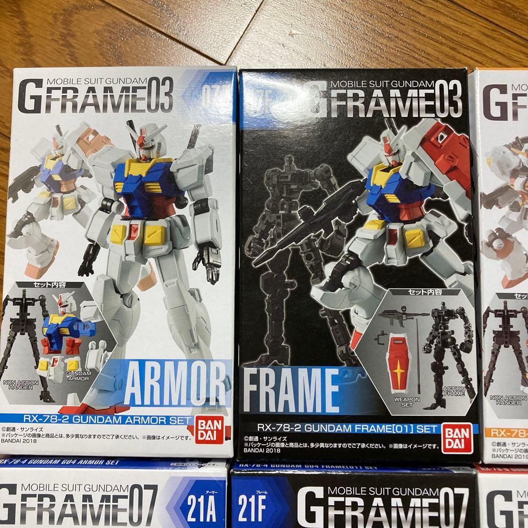 Gフレーム　まとめ売り