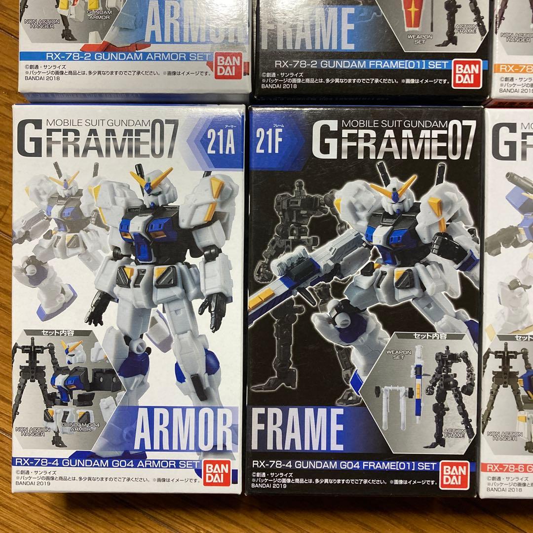 Gフレーム　まとめ売り