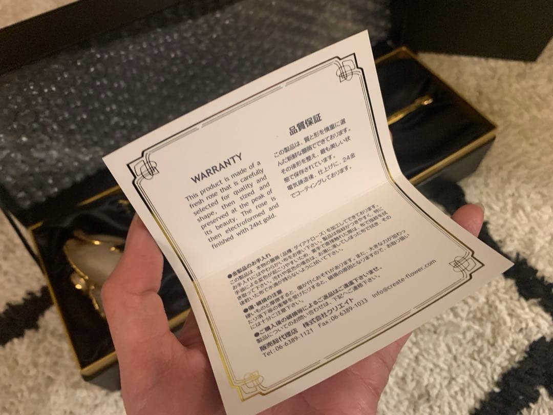 【未使用品】Gold prestige 24金 白い花のアートフラワー