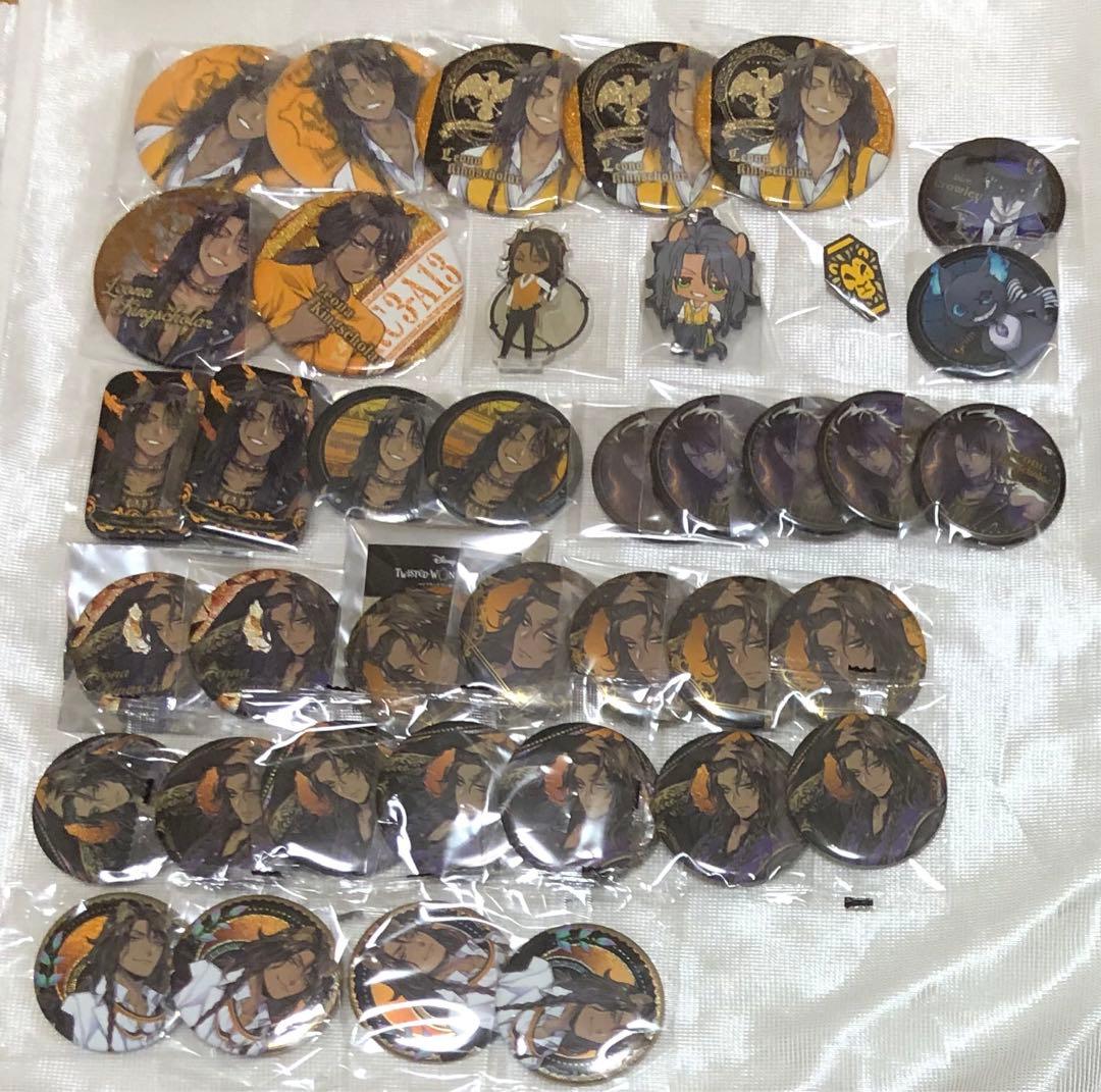 ツイステ レオナ＋α まとめ売り