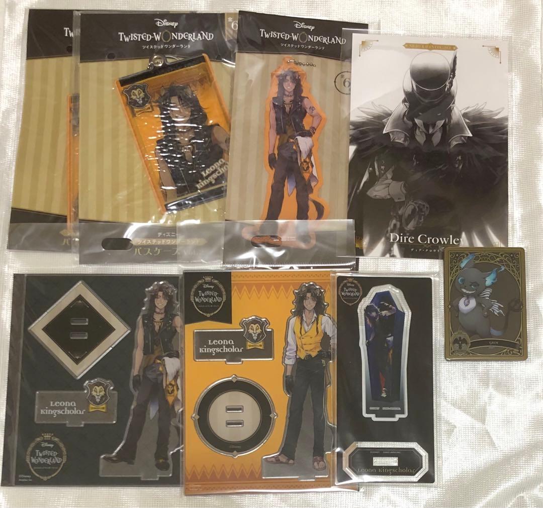 ツイステ レオナ＋α まとめ売り