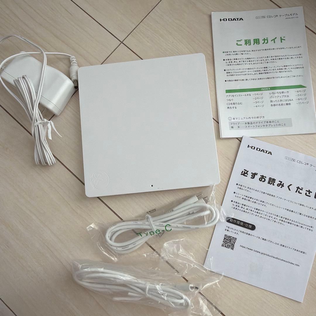 I-O DATA CDレコ SE ホワイト