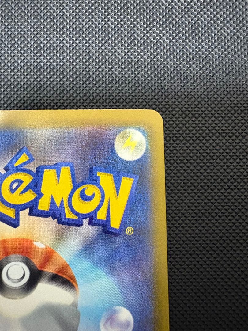 パ*ル様 メガゲンガーex　SAR スペシャルアートレア