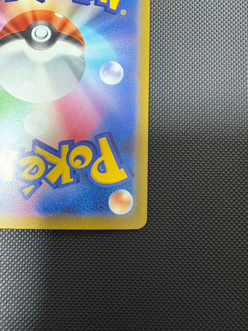 パ*ル様 メガゲンガーex　SAR スペシャルアートレア