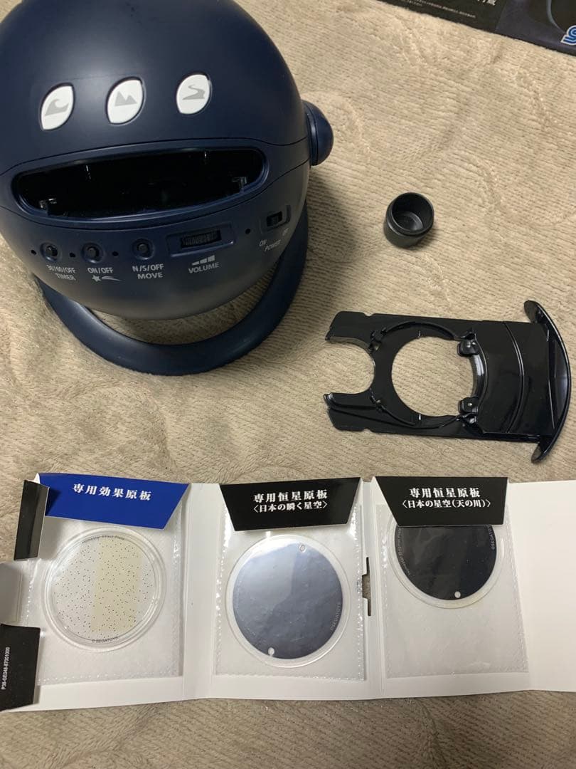 セガトイズ(SEGA TOYS) star midnight navy