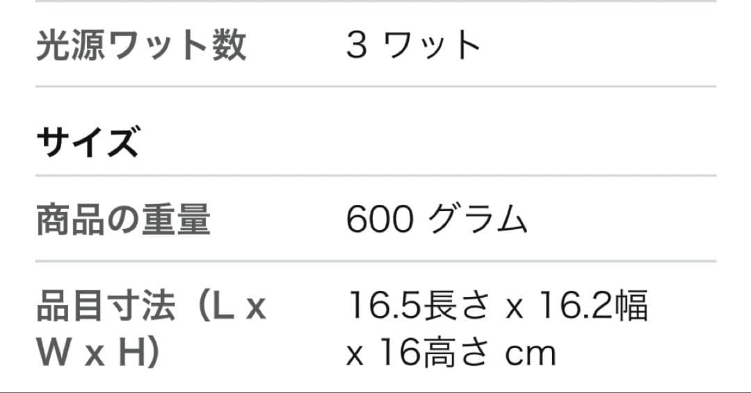 セガトイズ(SEGA TOYS) star midnight navy